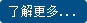 华体会平台